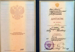 Документ клиники